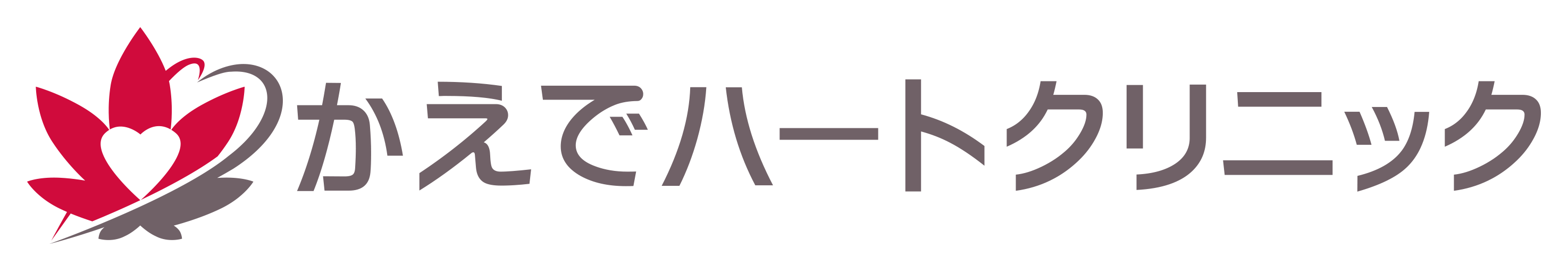 かえでハートクリニック